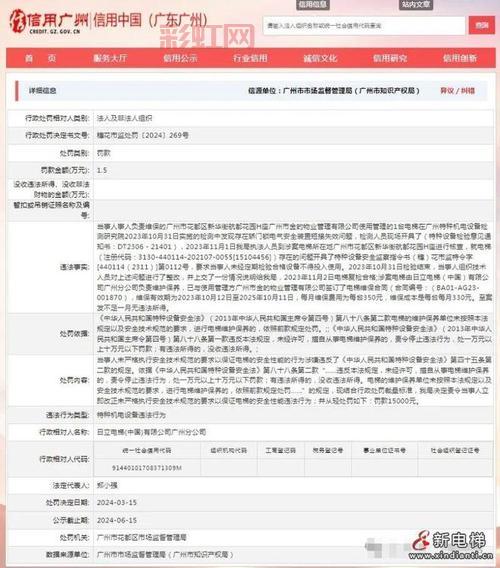 最新资讯速递:11月11日重大新闻一览