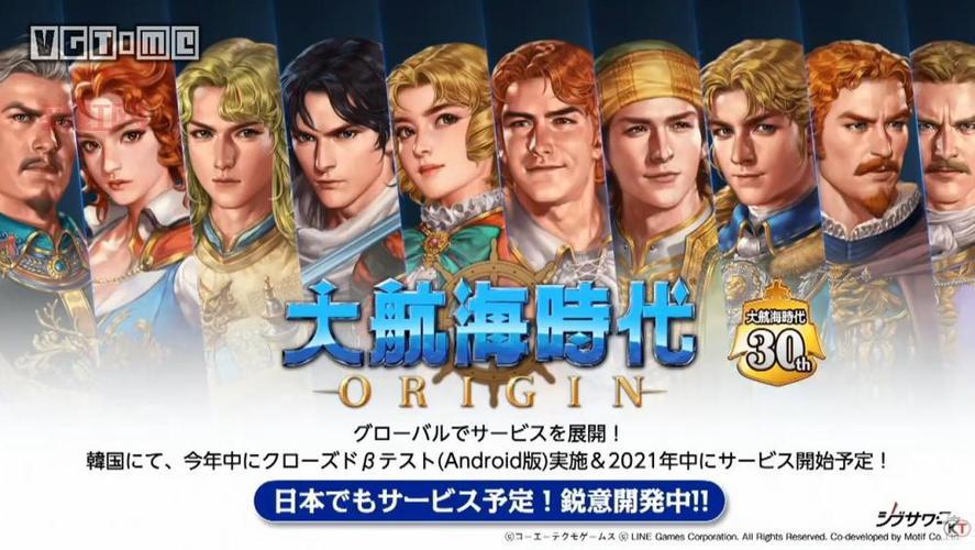 重温经典!大航海时代4加强版Switch与PC平台上线