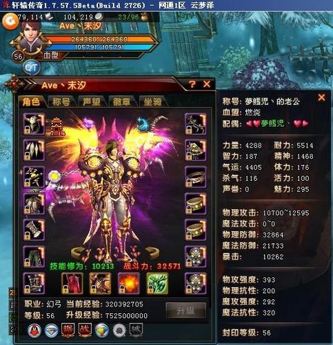 轩辕传奇幻弓职业解析：技能加点、装备选择、战斗技巧全攻略