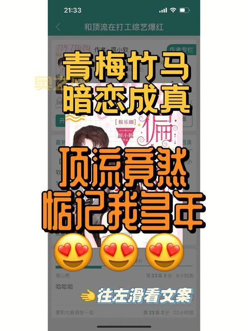 明星大亨手游：从十八线到顶流，你的巨星之路！