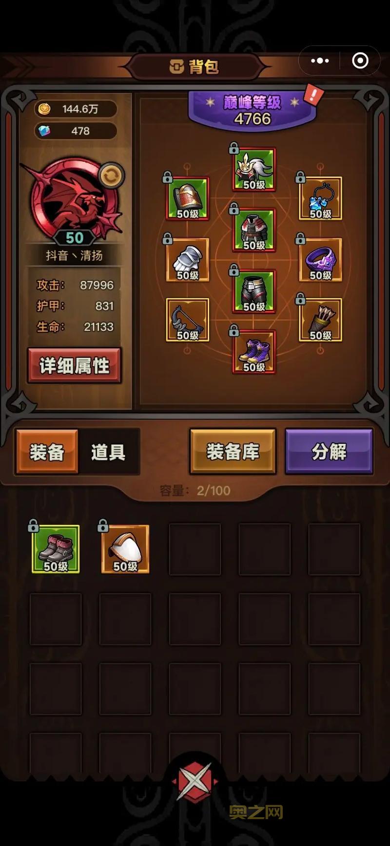 迷雾25-3:挑战你的游戏技巧极限