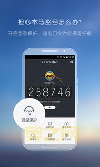 男生女生差差软件下载免费