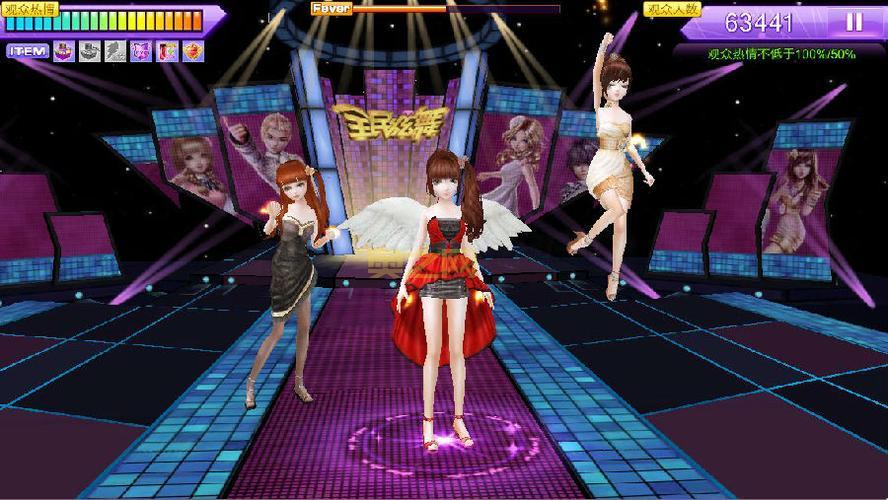 全民炫舞电脑版下载：快吧游戏专区提供最新安装包！