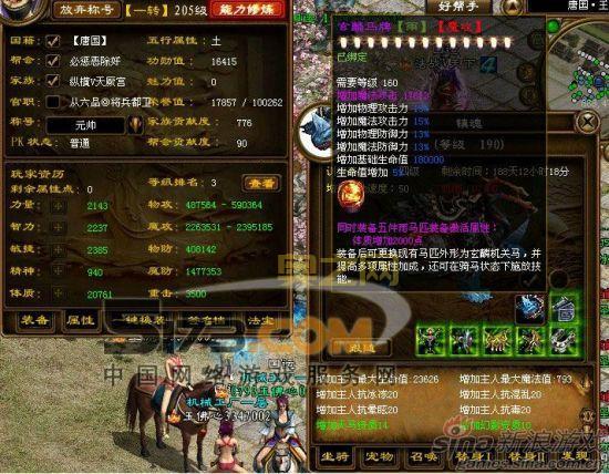 游戏装备交易平台哪个好？盘点热门平台优劣势！