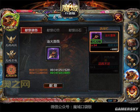 魔域爵位：从新手到大神，你的荣耀之路从这里开始！