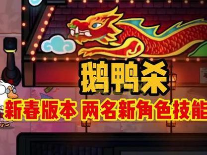 鸭鹅杀官方正版下载:Steam平台下载教程,畅玩精彩狼人杀!