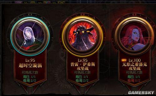 快速获取DNF黑硬的物质:副本掉落与任务技巧分享