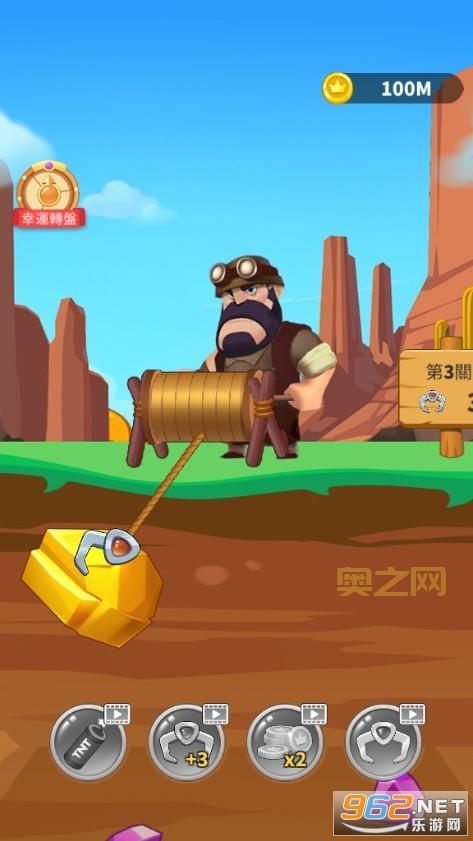 挖金子之豪华版下载：安卓版官网，带你体验挖矿的刺激！