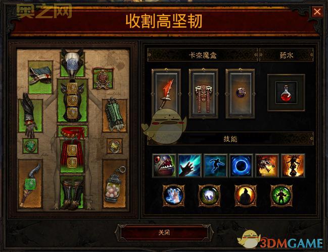 暗黑破坏神3台服下载：简单易懂的完整步骤指南