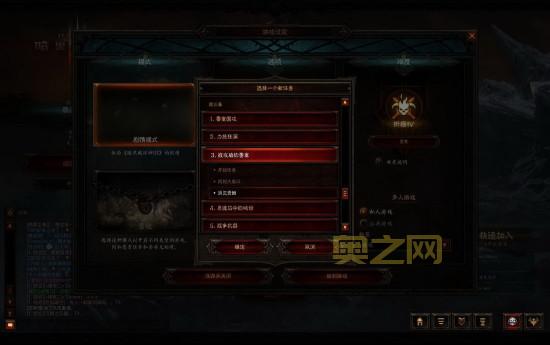 暗黑破坏神3台服下载：简单易懂的完整步骤指南