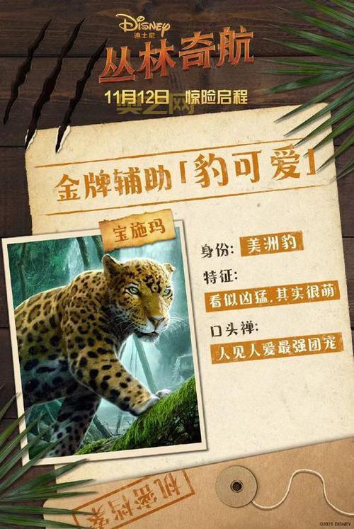 流氓特工：潜入射击，体验惊险刺激的冒险之旅！