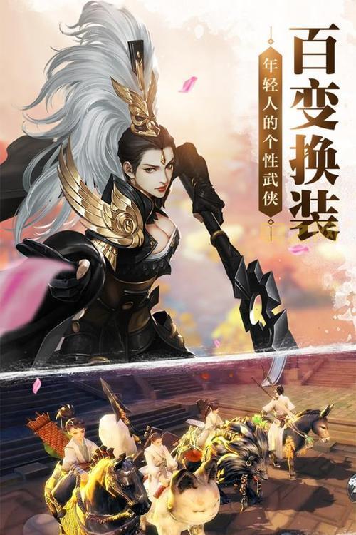 龙腾世界手游下载：九游版、百度版、腾讯版，总有一款适合你