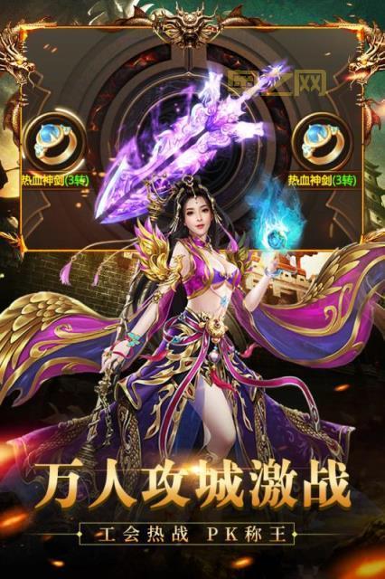 龙腾世界手游下载：九游版、百度版、腾讯版，总有一款适合你