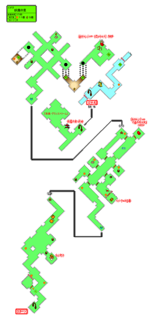 双星物语PC版与PSP版比较分析
