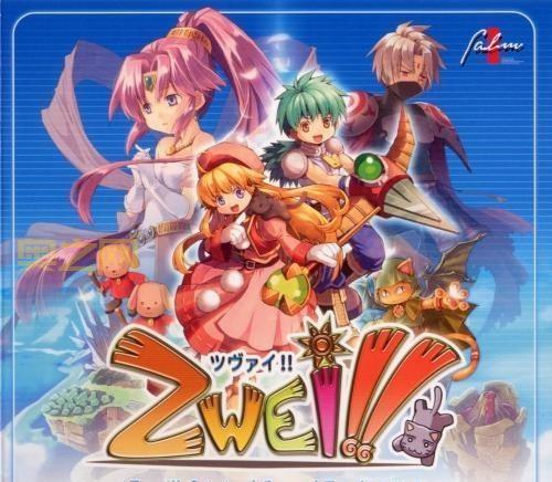 双星物语PC版与PSP版比较分析