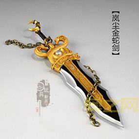 金蛇剑的传说与威力：揭开五毒教的镇教之宝