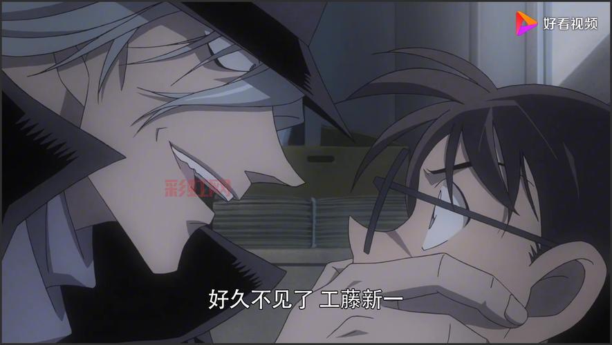 柯南同人H：穿越黑衣组织的秘密与欲望之战