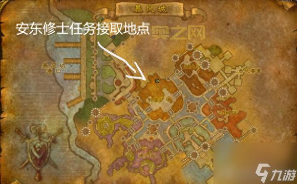 多少级能进血色修道院？详细等级解析