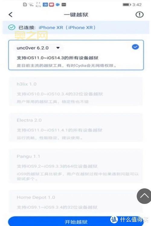 最新天天跑酷辅助下载，刷分神器一键搞定