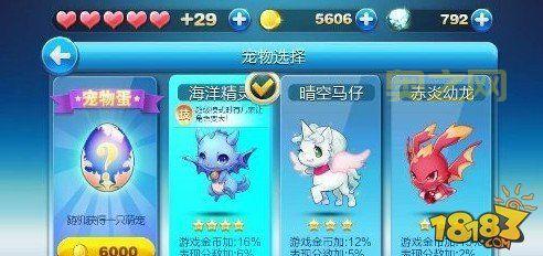 最新天天跑酷辅助下载，刷分神器一键搞定