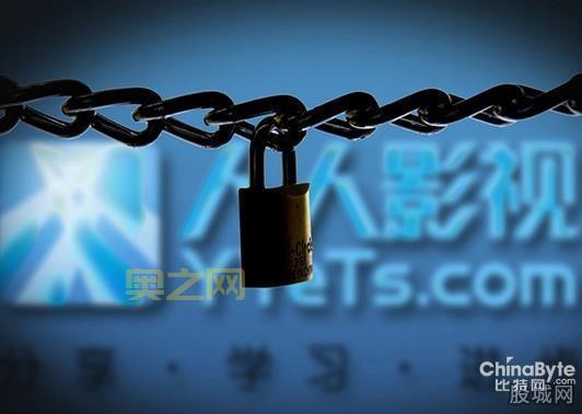 人人国际版是否关停？官方回应引发热议