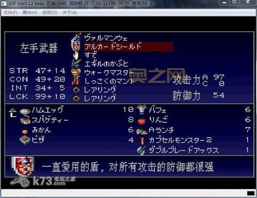 ss恶魔城月下夜想曲游戏深度解析：经典与创新的完美结合
