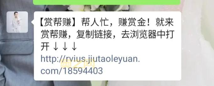 夜间使用风险：100种禁用应用推荐