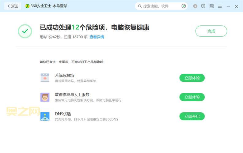 夜间使用风险：100种禁用应用推荐