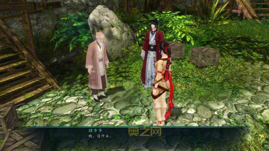 仙剑奇侠传5前传幻木小径雕像谜题解锁技巧