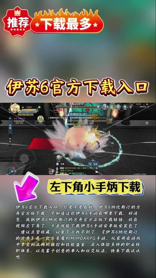 伊苏6：纳比斯汀的方舟绿水洞完整地图与通关攻略