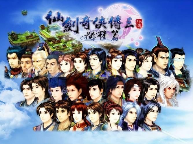 仙剑5吧最新动态：游戏停运消息与玩家反响