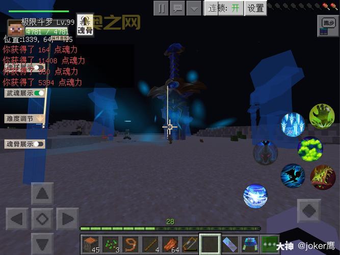 武魂—网易打造的极致武侠体验，自创武学闯荡江湖