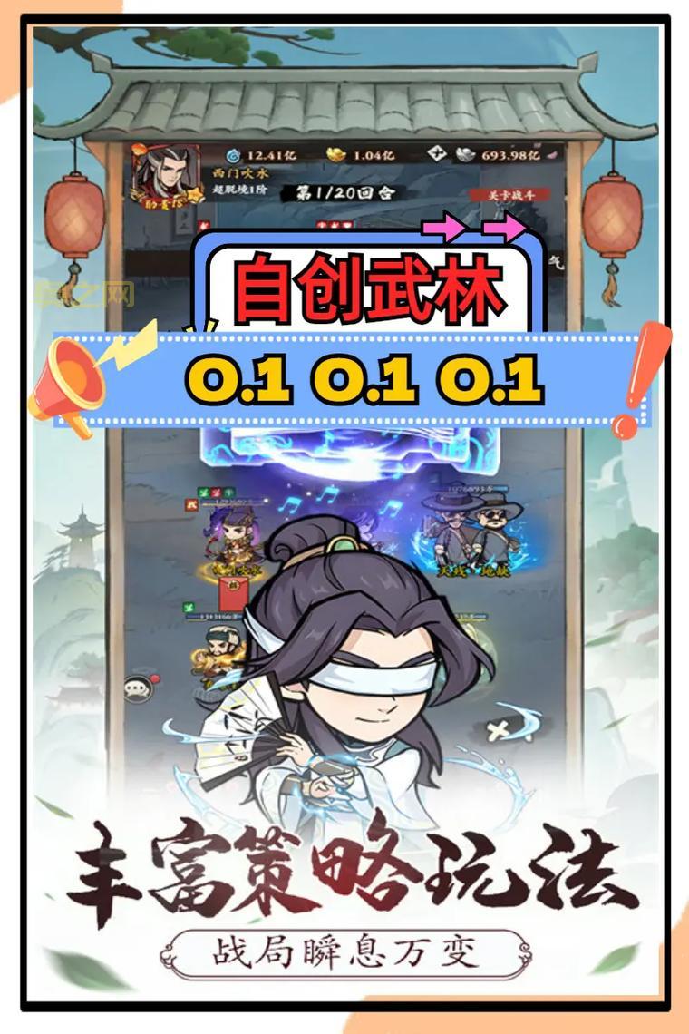 武魂—网易打造的极致武侠体验,自创武学闯荡江湖