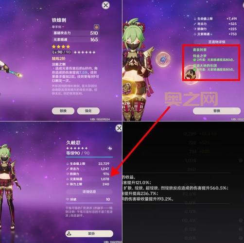 斗战神元神系统详解：如何培养元神提升属性