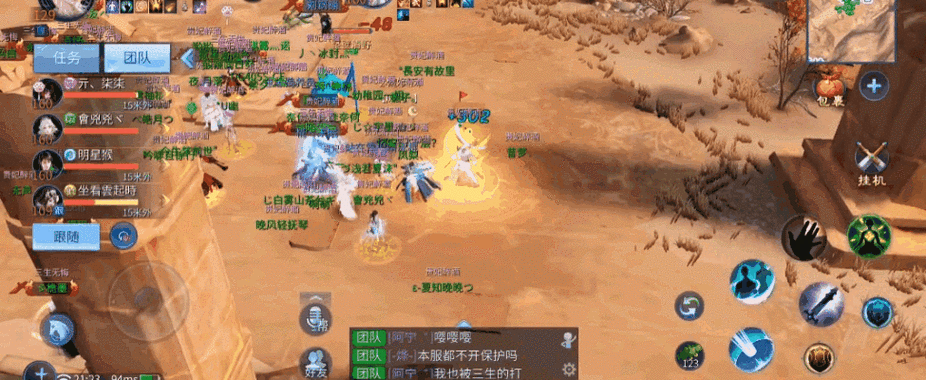 勇气传说下载与游戏攻略，带你体验战斗激情