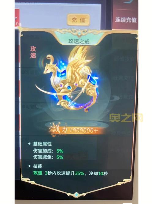 完美一卡通充值全流程：提升游戏体验与特权福利