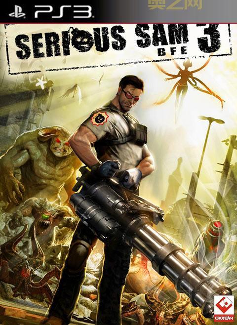 如何获取英雄萨姆3最新补丁：解锁新功能与多人模式