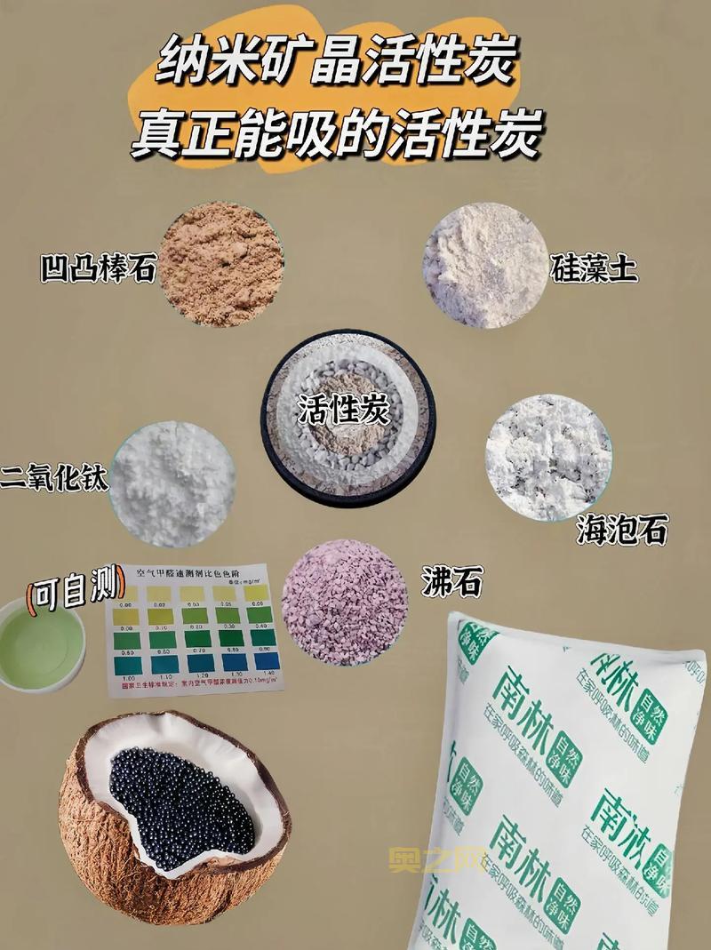什么是活性炭？深入了解其特点与广泛用途