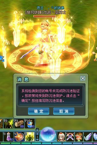 新飞飞骑士加点攻略：力量与体质的完美组合