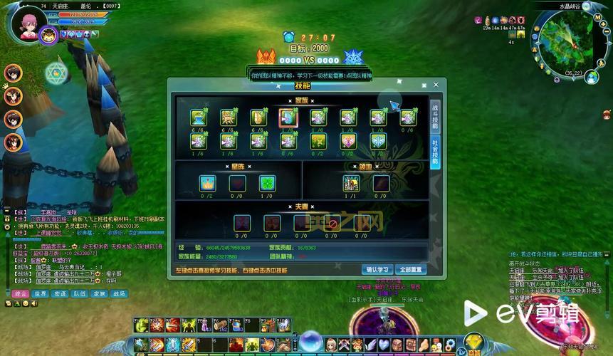 新飞飞骑士加点攻略：力量与体质的完美组合