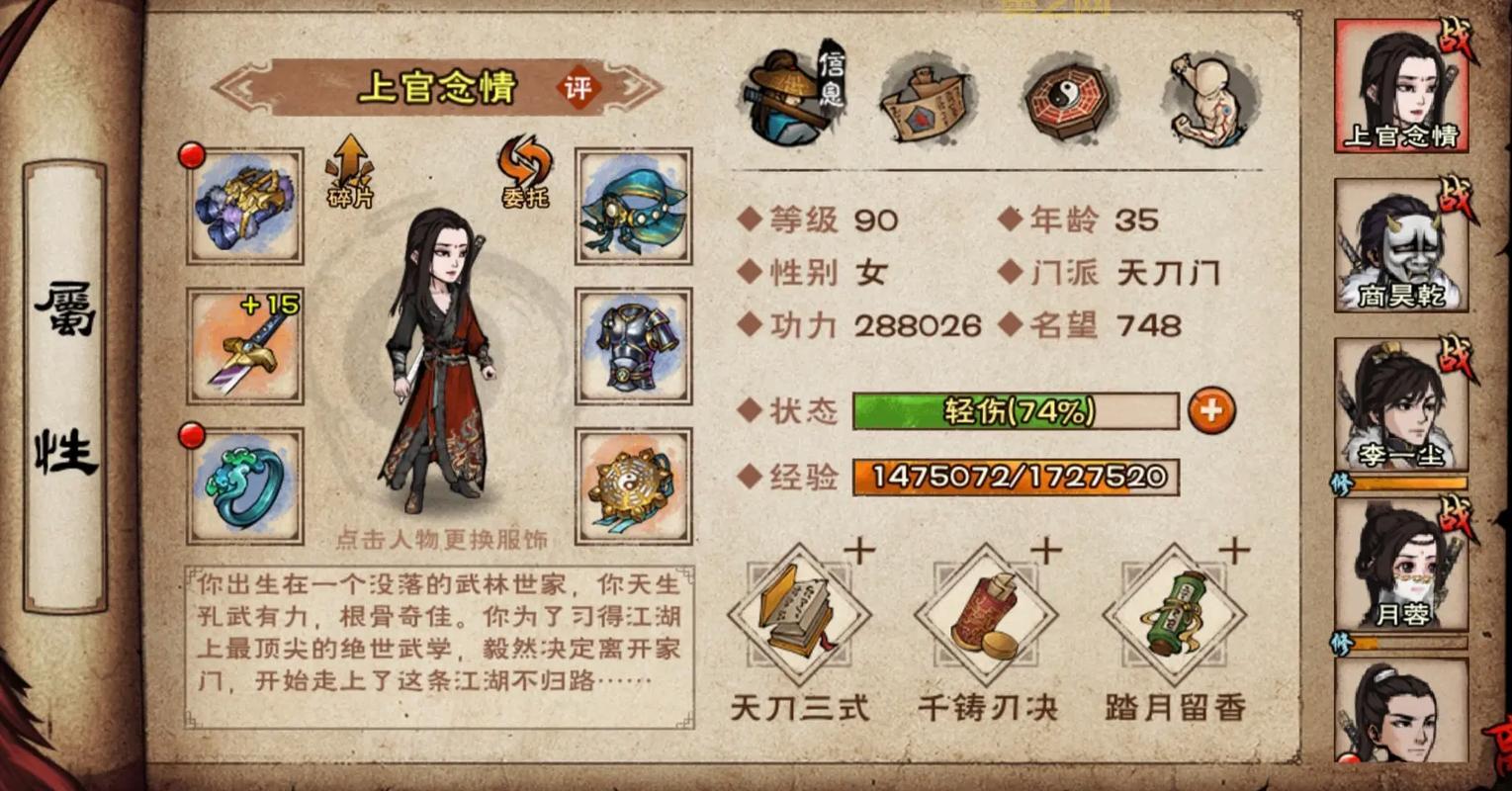 真野猪攻略：如何成功通关痛苦村庄副本