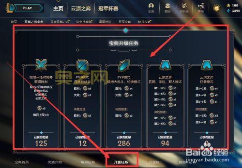 如何快速获得英雄联盟卡皮肤？最全获取途径汇总