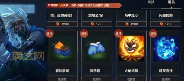 如何快速获得英雄联盟卡皮肤？最全获取途径汇总