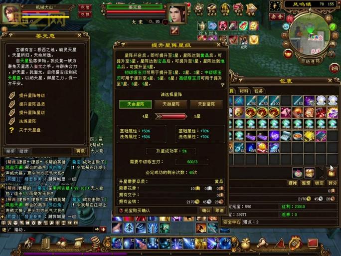 命格碎片如何高效利用与合成进阶