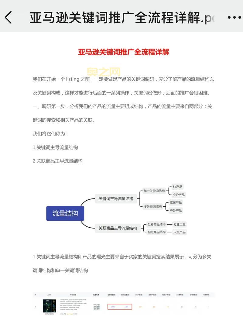 侠盗飞车4任务攻略全流程详解：从入门到精通