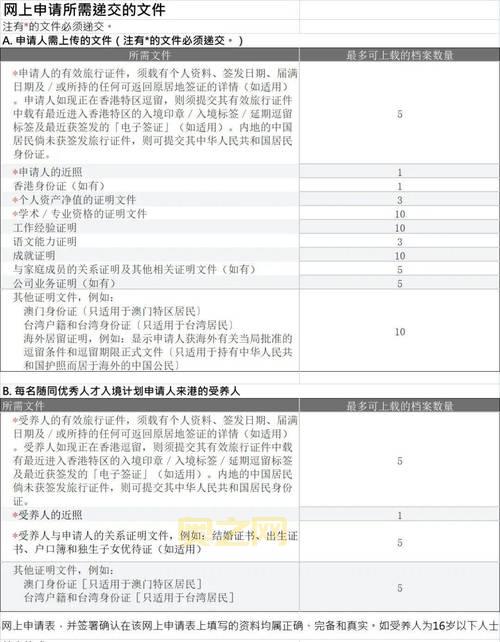 侠盗飞车4任务攻略全流程详解：从入门到精通