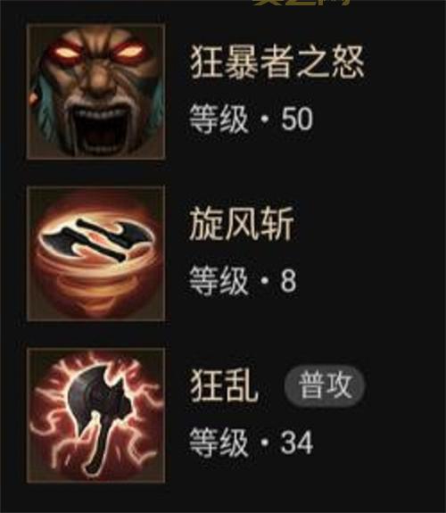 野蛮人技能全解析：必学技能与战斗策略