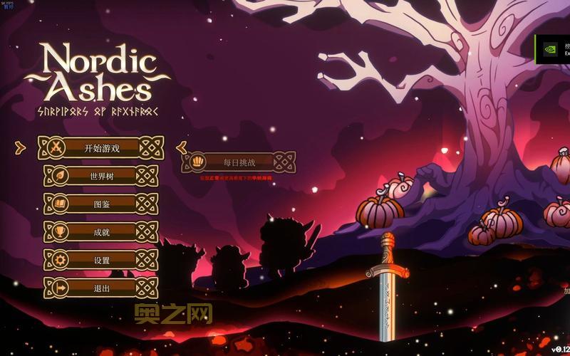 灰烬攻略：如何在游戏中长时间生存的关键策略