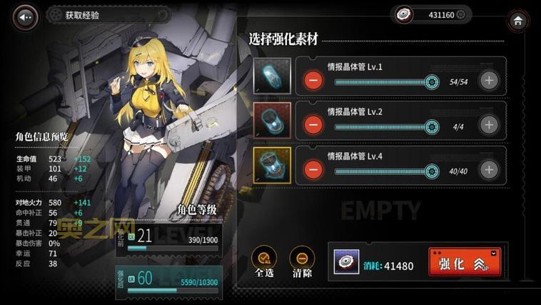 灰烬攻略：如何在游戏中长时间生存的关键策略