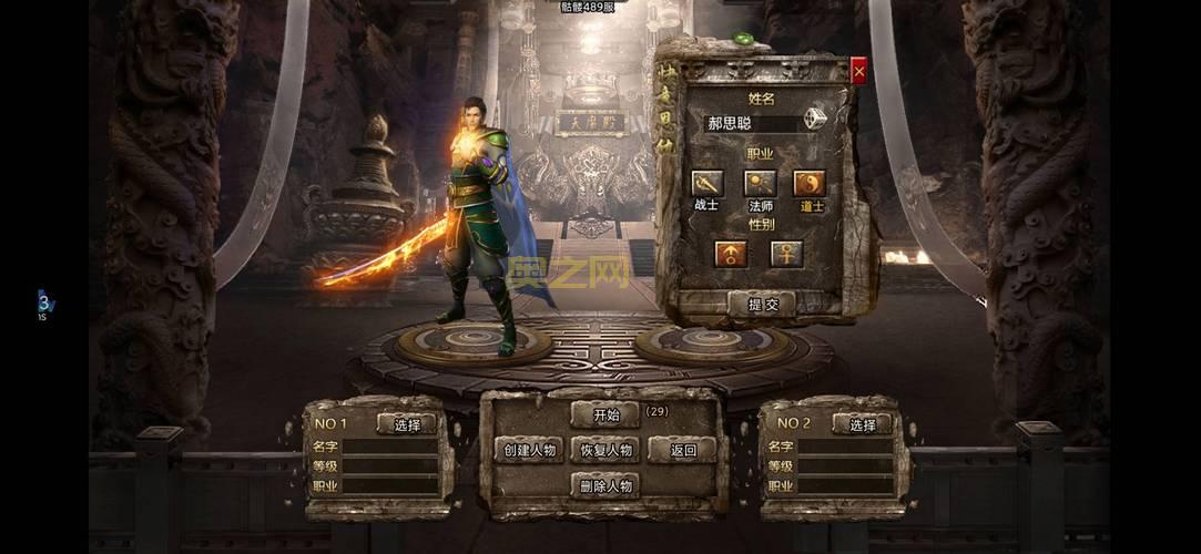 最后的战士任务与技能攻略，快速提升战力